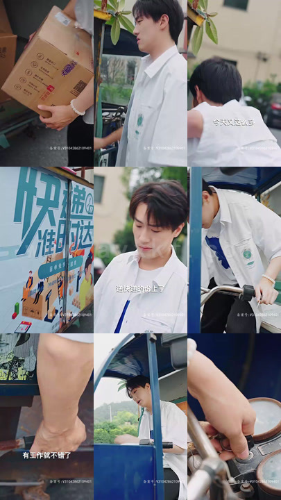 7-我的老婆是将军(97集) 最新 图1张