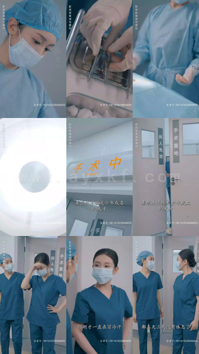 11-权宠医妃(91集) 内容图1 一个实时收录全网最齐全的短视频短剧网剧小剧场的网站! 11-权宠医妃(91集) 最新 图1张