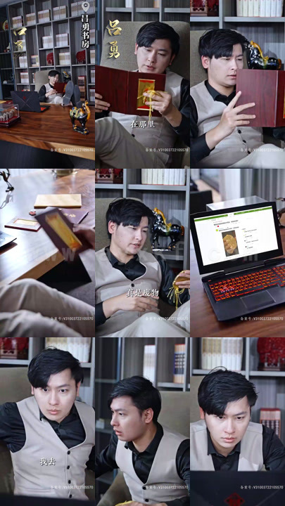 26-震惊网购买到绝世神章(90集)