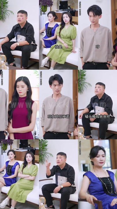 ssd5510-离婚后豪门前妻高攀不起(100集)