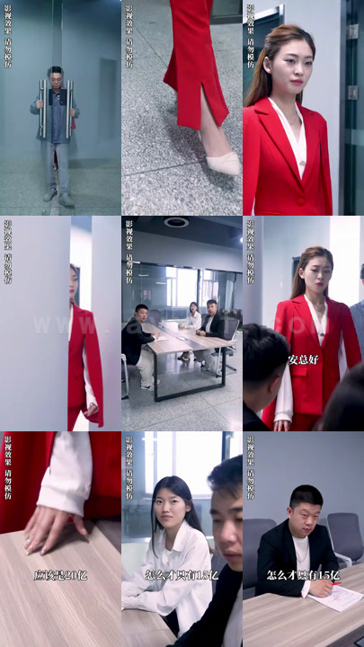 1565-慕总你的青梅女友身份惊人