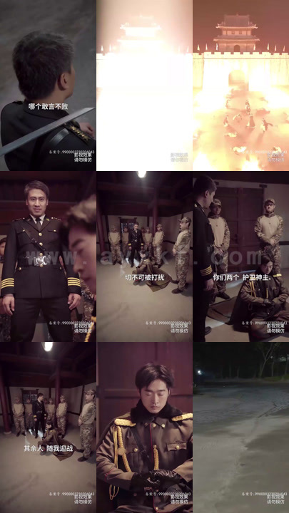 17-逆天神主(93集)