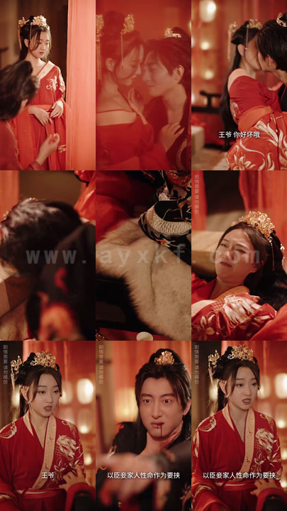 7-王爷他又上热搜了(101集)