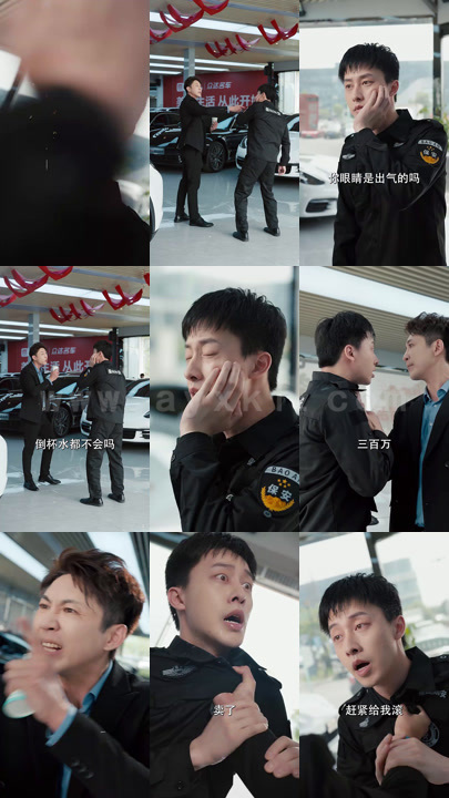 2418-弃婚当日-我被首富千金逼婚 最新 图1张