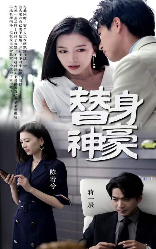 8517-替身神豪(66集) 最新 图1张