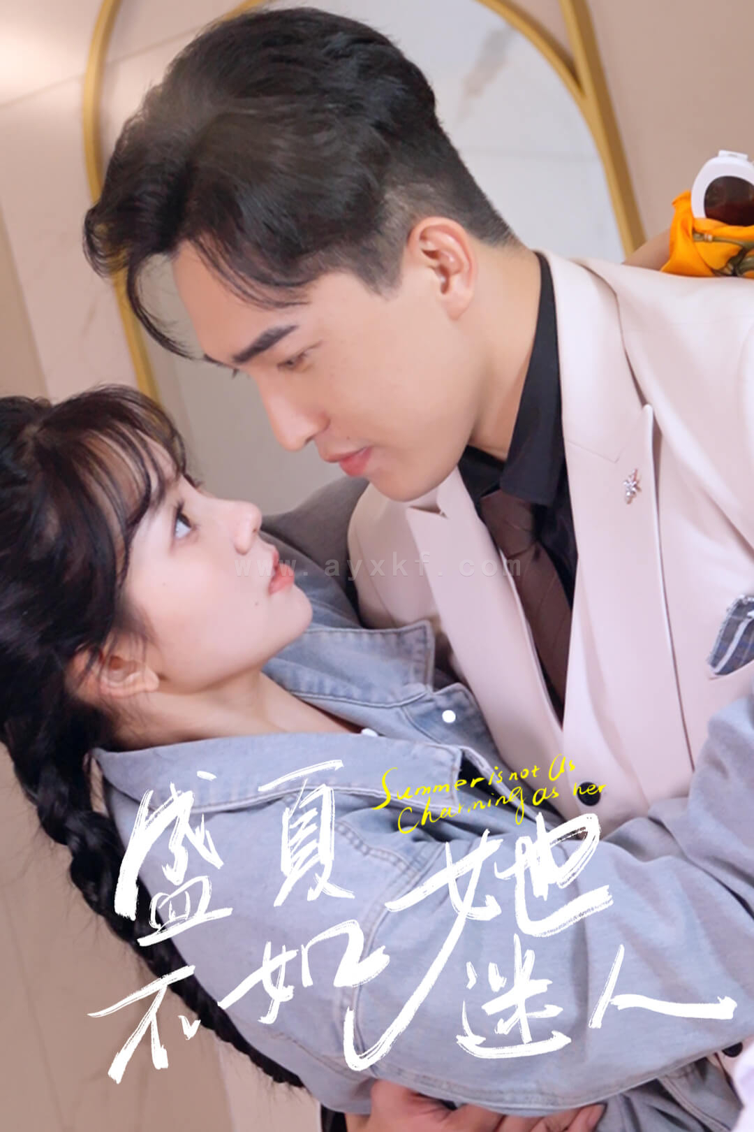 5-盛夏不如她迷人-前夫请接招(80集)林籽蓉 内容图1 一个实时收录全网最齐全的短视频短剧网剧小剧场的网站! 5-盛夏不如她迷人-前夫请接招(80集)林籽蓉 最新 图1张