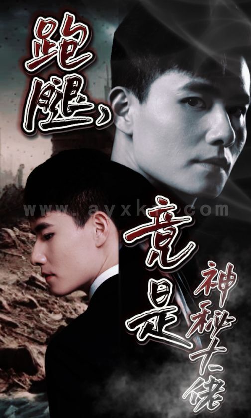 8-跑腿-竟是神秘大佬(跑腿-竟是隐藏大佬)(94集)吴美丽 内容图1 一个实时收录全网最齐全的短视频短剧网剧小剧场的网站! 8-跑腿-竟是神秘大佬(跑腿-竟是隐藏大佬)(94集)吴美丽 最新 图1张