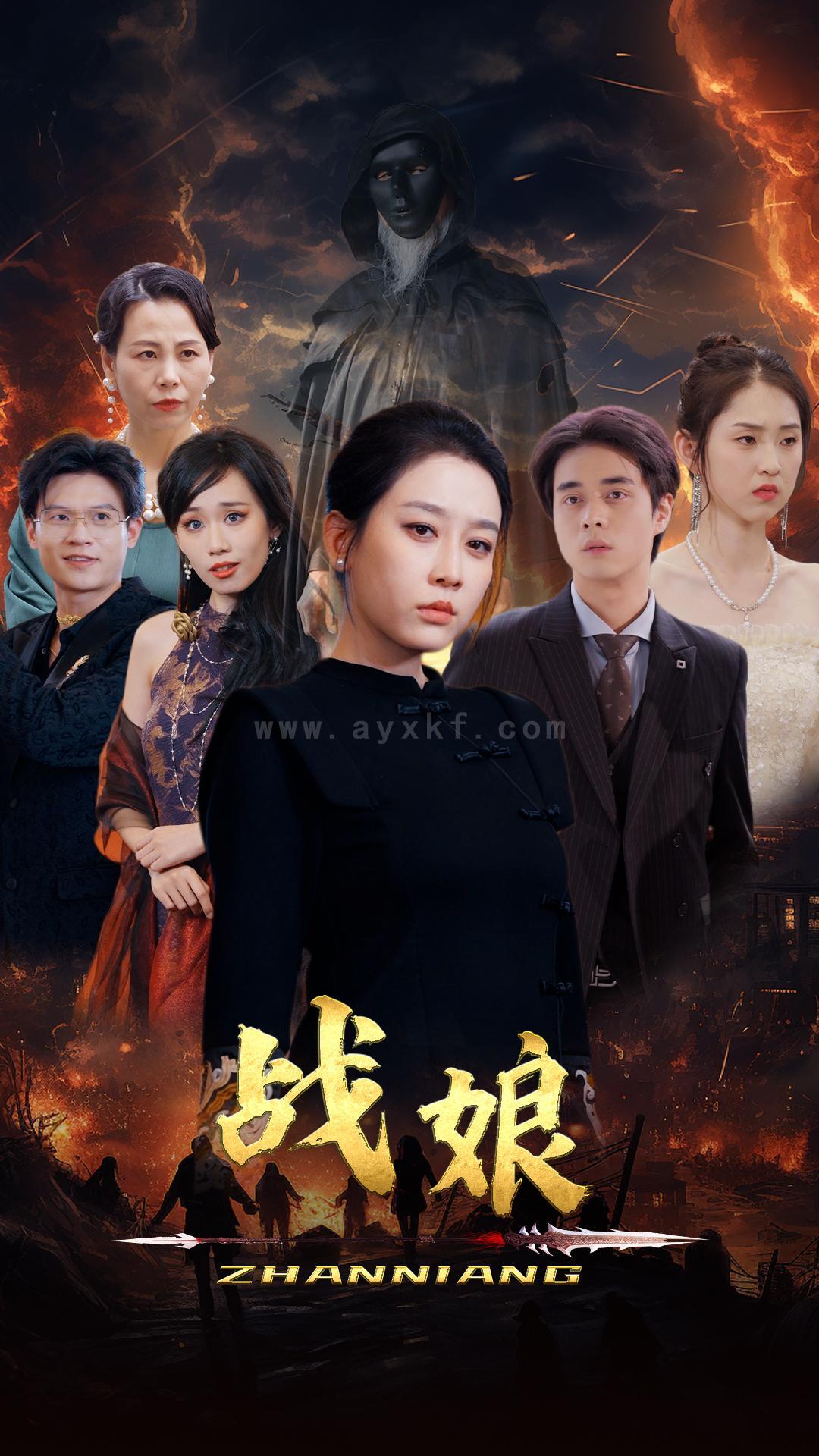 8196-战娘(71集)王锦颖 内容图1 一个实时收录全网最齐全的短视频短剧网剧小剧场的网站! 8196-战娘(71集)王锦颖 最新 图1张