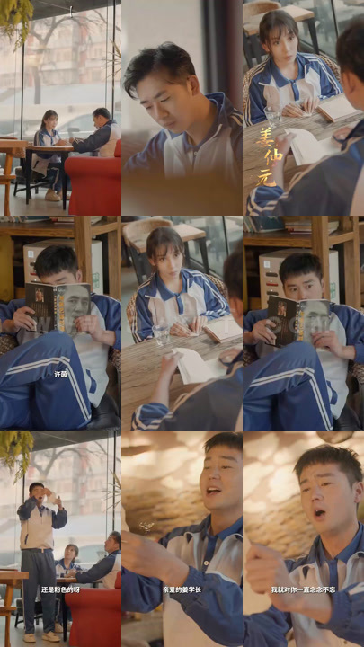 3-隐婚老公是富豪-隐婚对象是大佬(95集) 内容图1 一个实时收录全网最齐全的短视频短剧网剧小剧场的网站! 3-隐婚老公是富豪-隐婚对象是大佬(95集) 最新 图1张