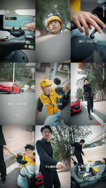 2-我的明日头条(80集)