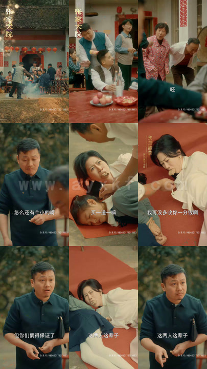 8243-最新版-千金归来(68集)