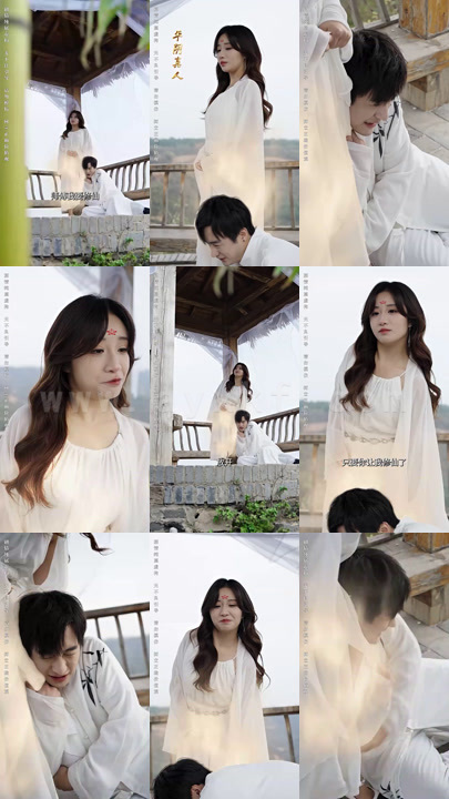 7953-封神之择日飞升(77集)