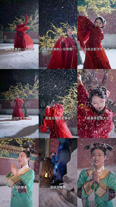 8222-庶女攻略(89集)余茵~长篇合集