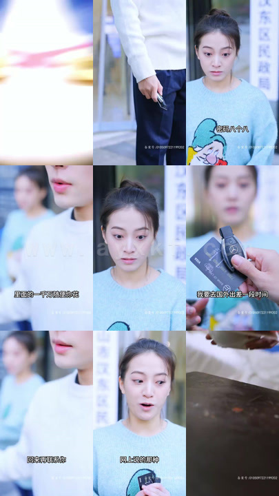 4-闪婚后我发现老公另有其人(99集)