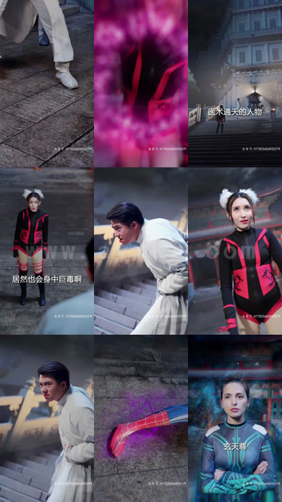 7830-假如我是天下第一(80集) 最新 图1张