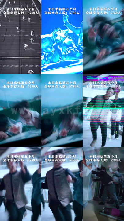 8292-全球末日我成了救世主(82集)王宇峰-岳雨婷 最新 图1张