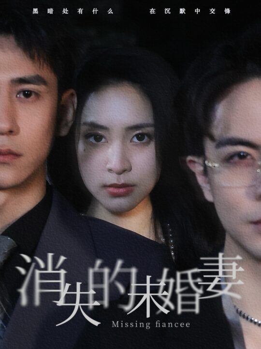 ssd5237-以她为饵