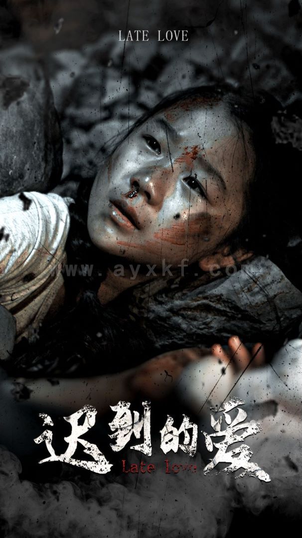 9393-迟到的爱(48集) 内容图1 一个实时收录全网最齐全的短视频短剧网剧小剧场的网站! 9393-迟到的爱(48集) 最新 图1张