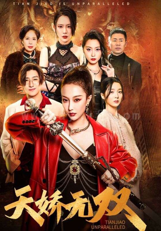 8618-天骄无双-一代天骄(81集) 内容图1 一个实时收录全网最齐全的短视频短剧网剧小剧场的网站! 8618-天骄无双-一代天骄(81集) 最新 图1张