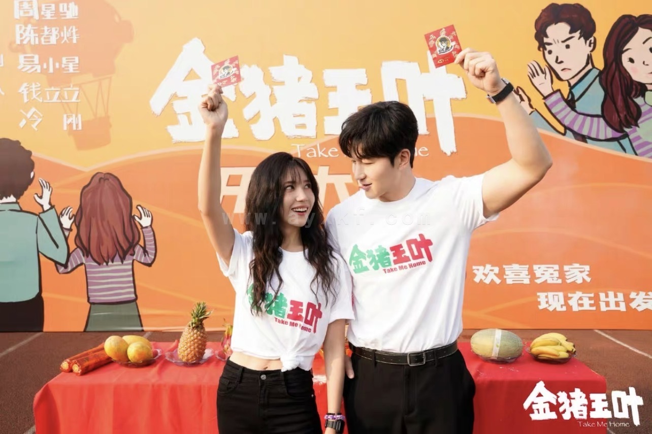 ssd5267-Z周星驰新剧-金猪玉叶-短剧 内容图1 一个实时收录全网最齐全的短视频短剧网剧小剧场的网站! ssd5267-Z周星驰新剧-金猪玉叶-短剧 最新 图1张