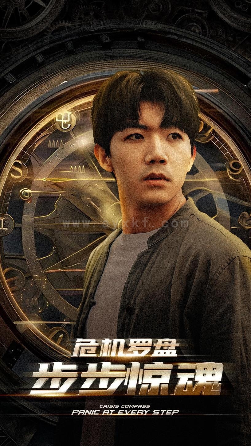 9310-危机轮盘-步步惊魂-手握乾坤-我能预测你的未来(70集)林琦婷-晓芸 内容图1 一个实时收录全网最齐全的短视频短剧网剧小剧场的网站! 9310-危机轮盘-步步惊魂-手握乾坤-我能预测你的未来(70集)林琦婷-晓芸 最新 图1张