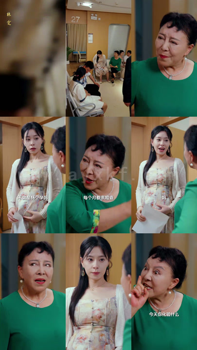 9537-温柔地狱-小家故事(30集)