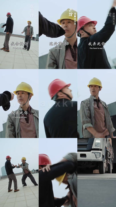 9433-以爱为名(84-集长篇) 最新 图1张