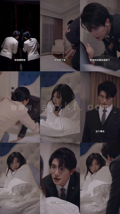 8658-顾门深深盼沉归-完蛋我穿成了我哥的暗恋对象(81集)