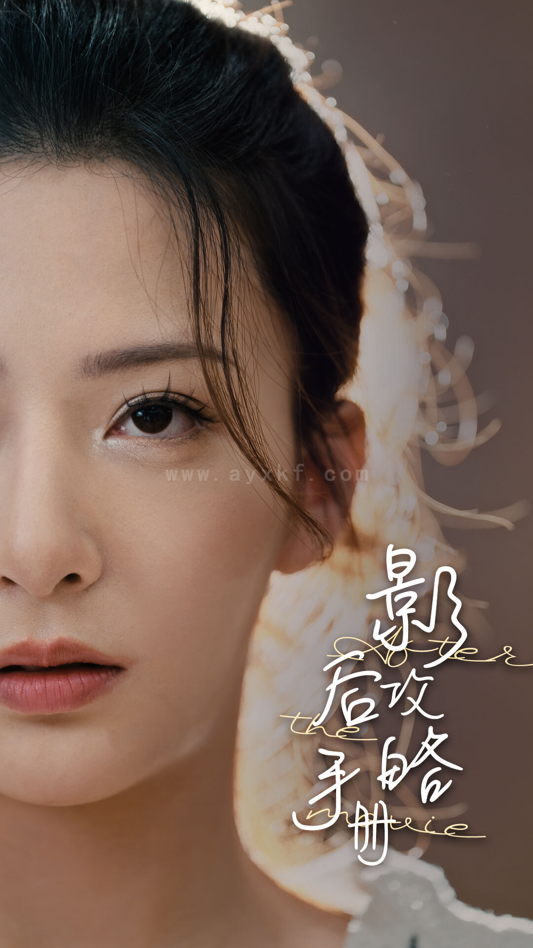 10054-影后攻略手册(80集) 内容图1 一个实时收录全网最齐全的短视频短剧网剧小剧场的网站! 10054-影后攻略手册(80集) 最新 图1张