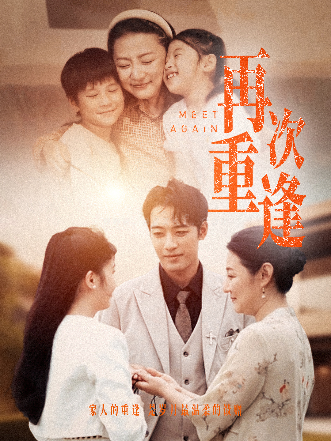 10377-再次重逢(70集) 内容图1 一个实时收录全网最齐全的短视频短剧网剧小剧场的网站! 10377-再次重逢(70集) 最新 图1张