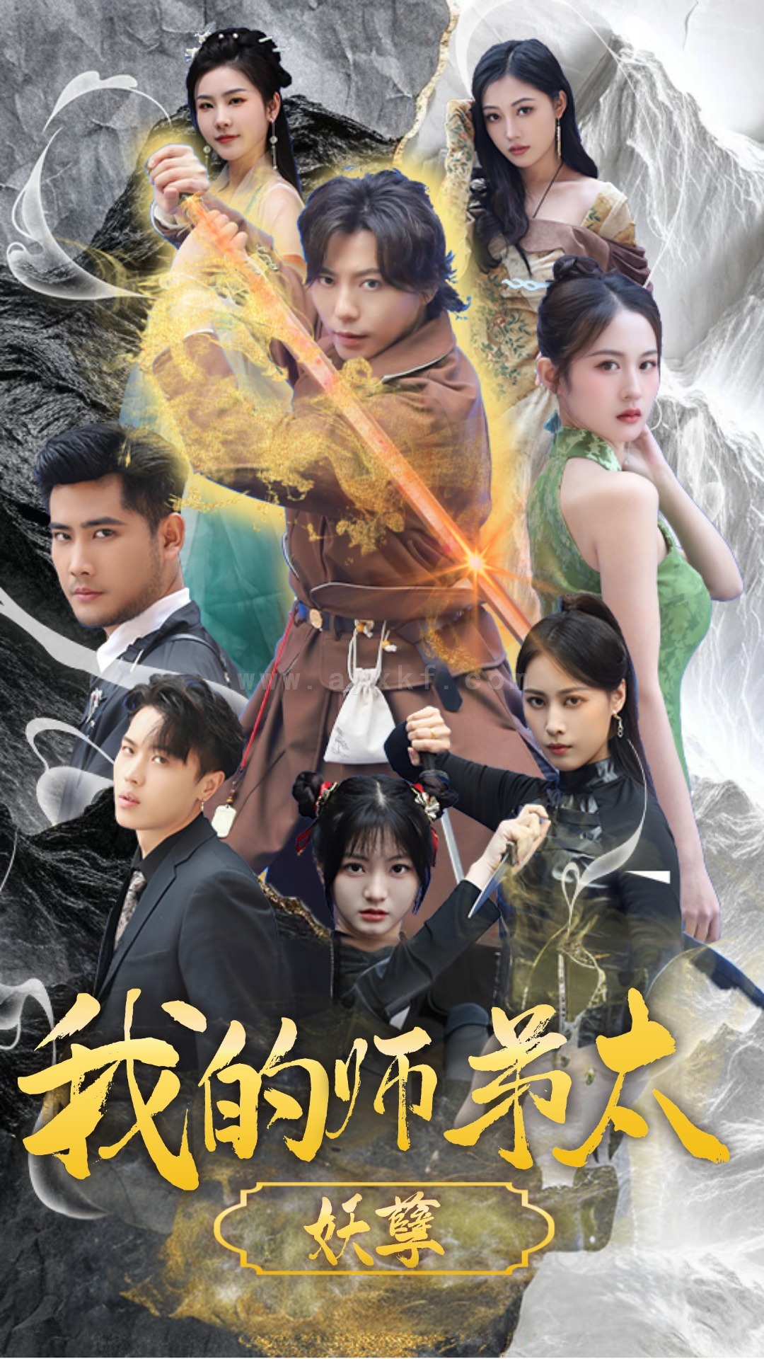 10196-我的师弟太妖孽-九阴九阳(92集)小羊 内容图1 一个实时收录全网最齐全的短视频短剧网剧小剧场的网站! 10196-我的师弟太妖孽-九阴九阳(92集)小羊 最新 图1张