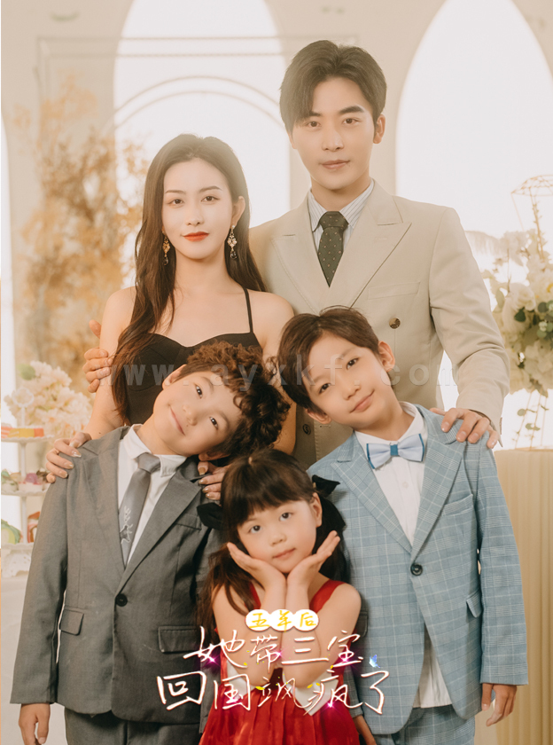 10076-五年后-她带三宝回国飒疯了(100集)高明-李影 内容图1 一个实时收录全网最齐全的短视频短剧网剧小剧场的网站! 10076-五年后-她带三宝回国飒疯了(100集)高明-李影 最新 图1张