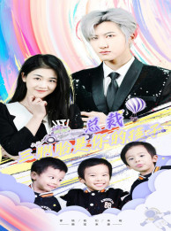 10422-总裁三胞胎是你孩子-萧总三胞胎是你孩子(80集) 内容图1 一个实时收录全网最齐全的短视频短剧网剧小剧场的网站! 10422-总裁三胞胎是你孩子-萧总三胞胎是你孩子(80集) 最新 图1张