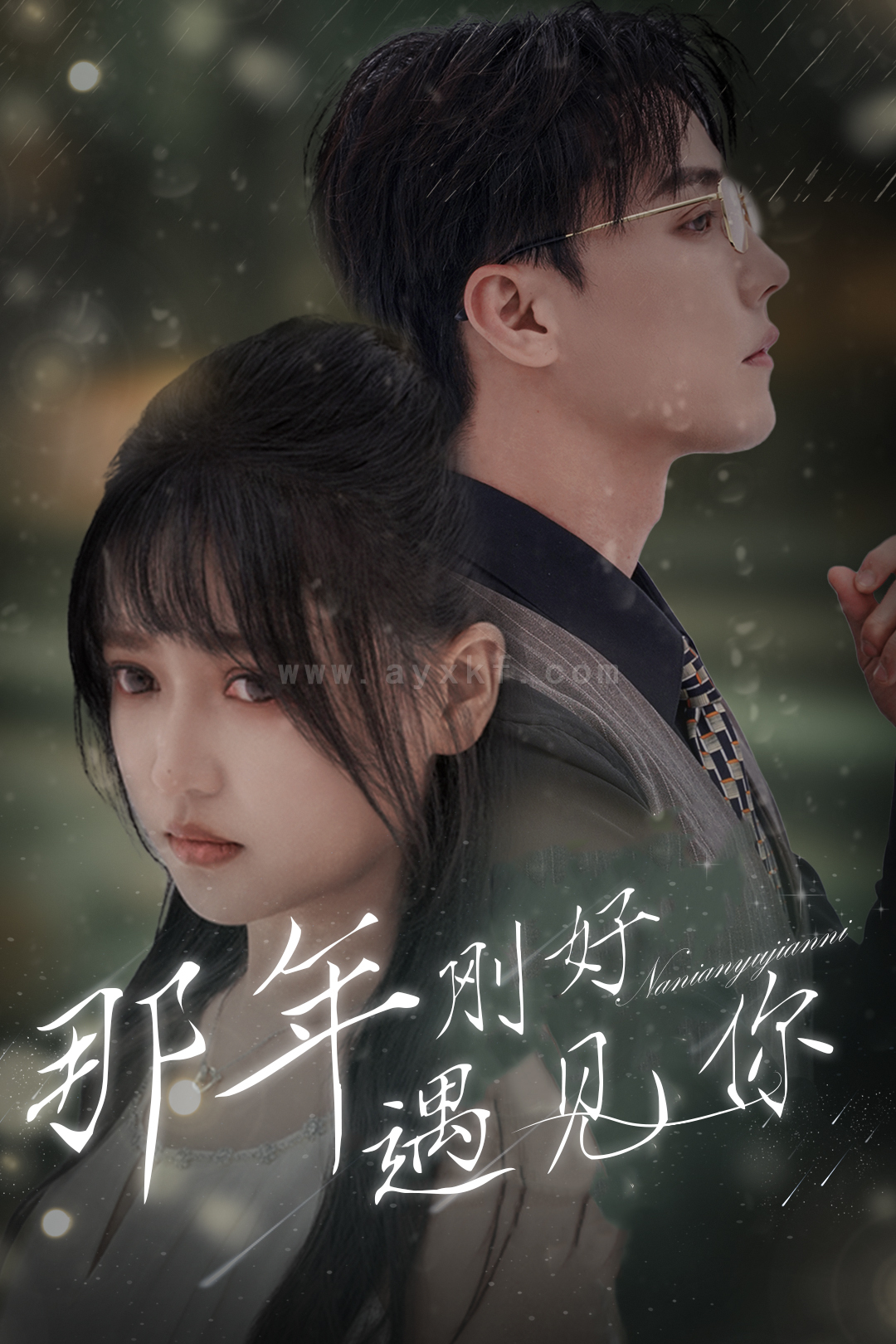 9574-那年刚好遇见你-那年遇见你(62集) 内容图1 一个实时收录全网最齐全的短视频短剧网剧小剧场的网站! 9574-那年刚好遇见你-那年遇见你(62集) 最新 图1张