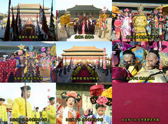 还珠格格2 1080P 国语中字 无台标