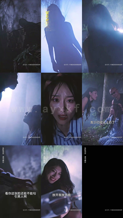 9980-龙少别虐了夫人已重生-龙少别傲娇(80集)