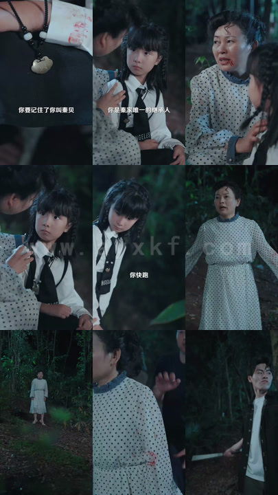 ssd5864-墨雨云jian之真假千金(72集)