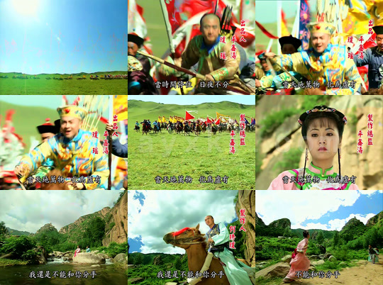 还珠格格1 1080P 国语中字 无台标 最新 图1张