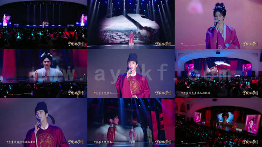 宁安如梦 答谢礼——如梦一场 后会有期 最新 图1张