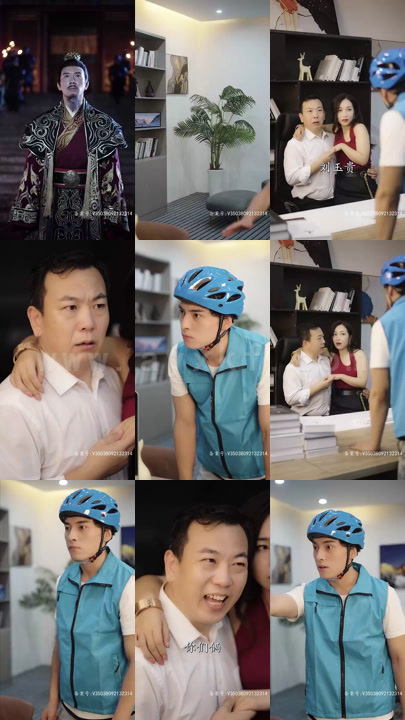 6-大夏第一皇子(108集)