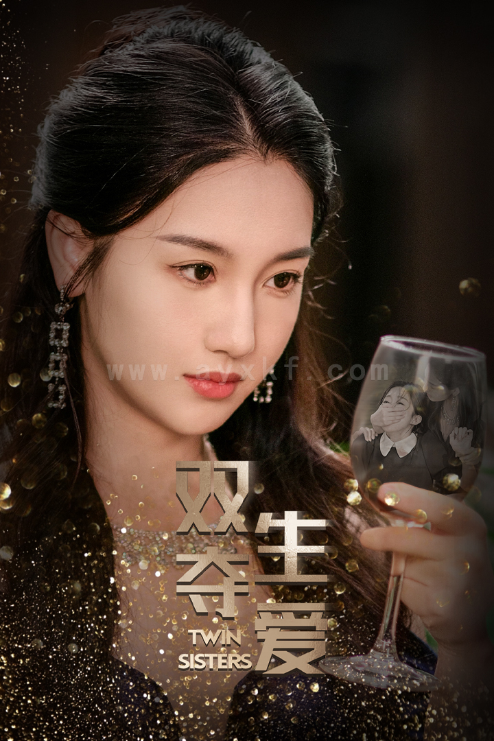 10628-双生夺爱(71集)伍雅露-董星辰 内容图1 一个实时收录全网最齐全的短视频短剧网剧小剧场的网站! 10628-双生夺爱(71集)伍雅露-董星辰 最新 图1张