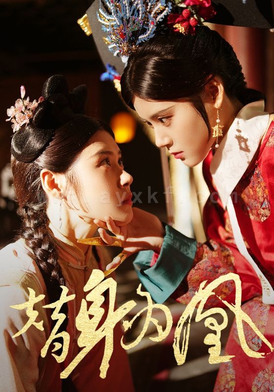 11337-替身为凰(92集)张雨晴-张雨荷 最新 图1张