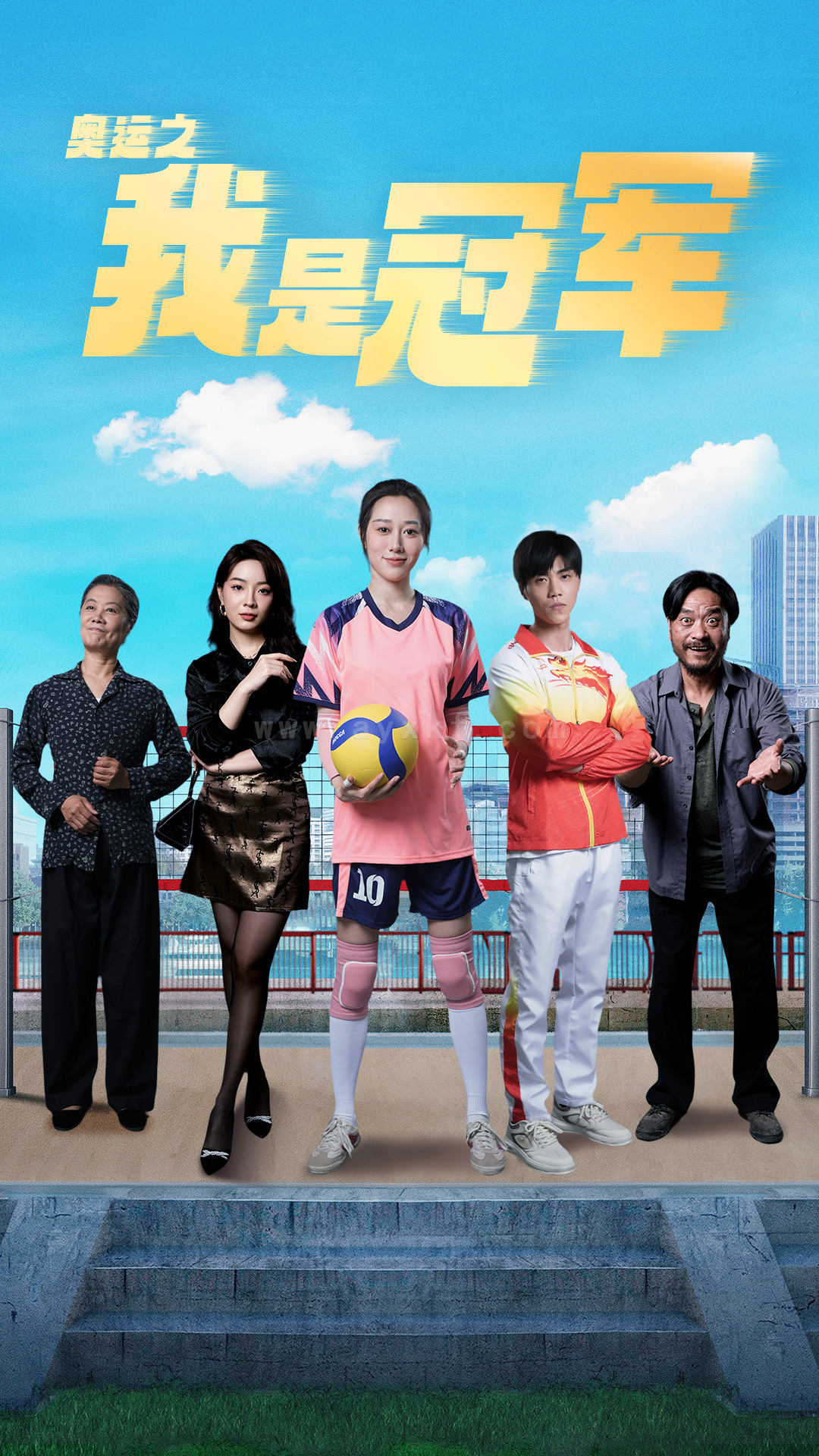 10625-奥运之我是冠军-奥运之我是游泳冠军(51集)王惠 内容图1 一个实时收录全网最齐全的短视频短剧网剧小剧场的网站! 10625-奥运之我是冠军-奥运之我是游泳冠军(51集)王惠 最新 图1张