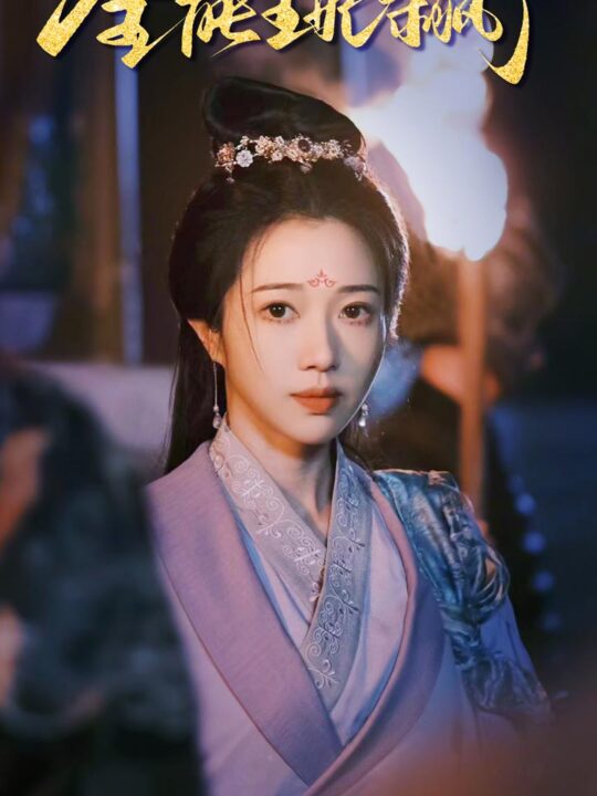 ssd5670-全能王妃杀疯了(89集)