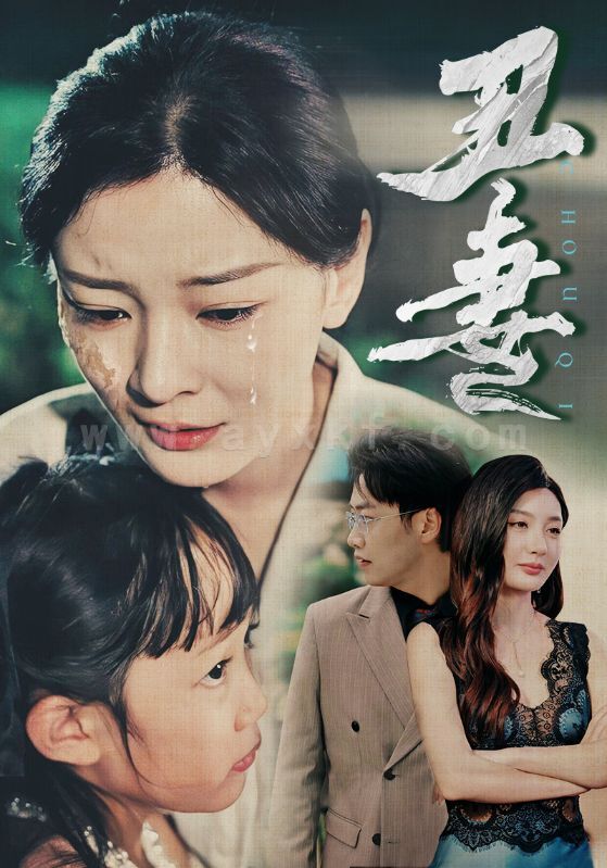 11490-丑妻(66集)林初-陈洁蕾 内容图1 一个实时收录全网最齐全的短视频短剧网剧小剧场的网站! 11490-丑妻(66集)林初-陈洁蕾 最新 图1张