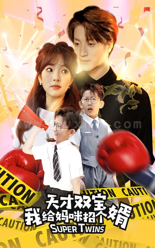 11381-天才双宝我给妈咪招个婿-喜从天降双胞胎妈咪火辣辣(80集)王子怡 内容图1 一个实时收录全网最齐全的短视频短剧网剧小剧场的网站! 11381-天才双宝我给妈咪招个婿-喜从天降双胞胎妈咪火辣辣(80集)王子怡 最新 图1张