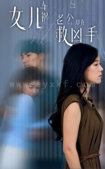 11040-女儿车祸-老公却在救凶手-女儿车祸后我手撕渣男老公(40集) 最新 图1张