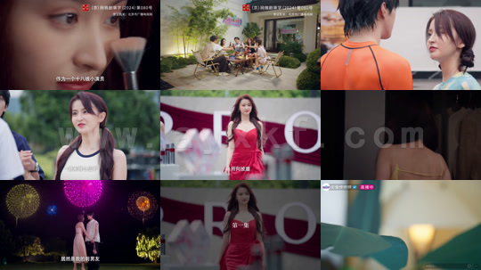 ssd5485-恋爱猎人-叶皓然-舒童-金子涵