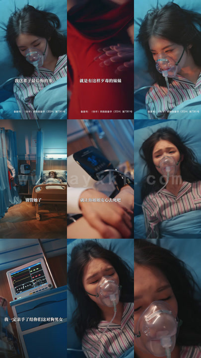 41-错撩-张集骏(更新至23集) 内容图1 一个实时收录全网最齐全的短视频短剧网剧小剧场的网站! 41-错撩-张集骏(更新至23集) 最新 图1张