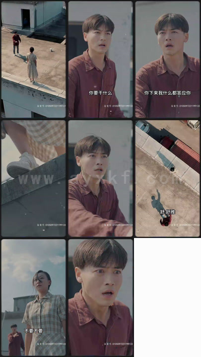 重启2000之传奇人生(84集) 最新 图1张